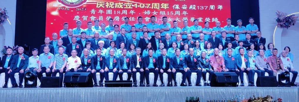 **已签发**柔：可头条：谢华隆：华团需团结一致 捍卫华社利益