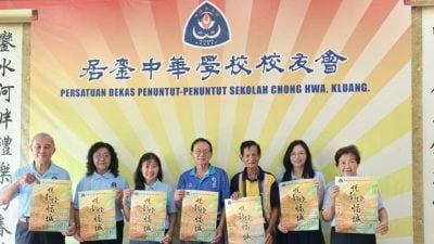 特稿| 銮中华校友会合唱团歌声织梦  “悦韵绕蝠城”12月登场