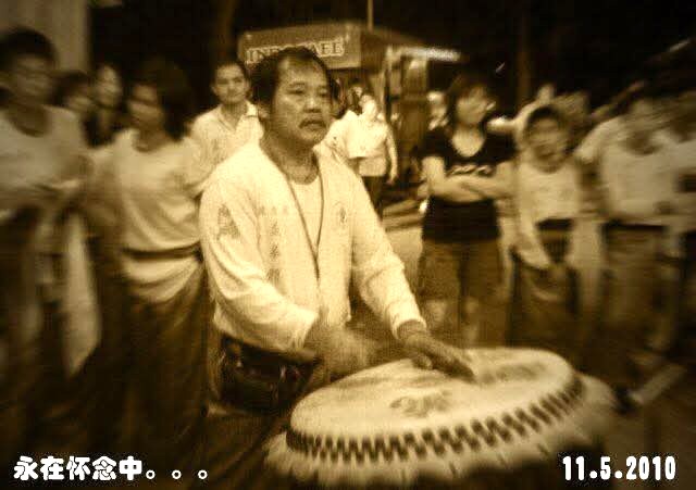 **已签发**柔：封面：这些人那些事〡大旗、高跷、神将  新山洪扬体育会登国际舞台