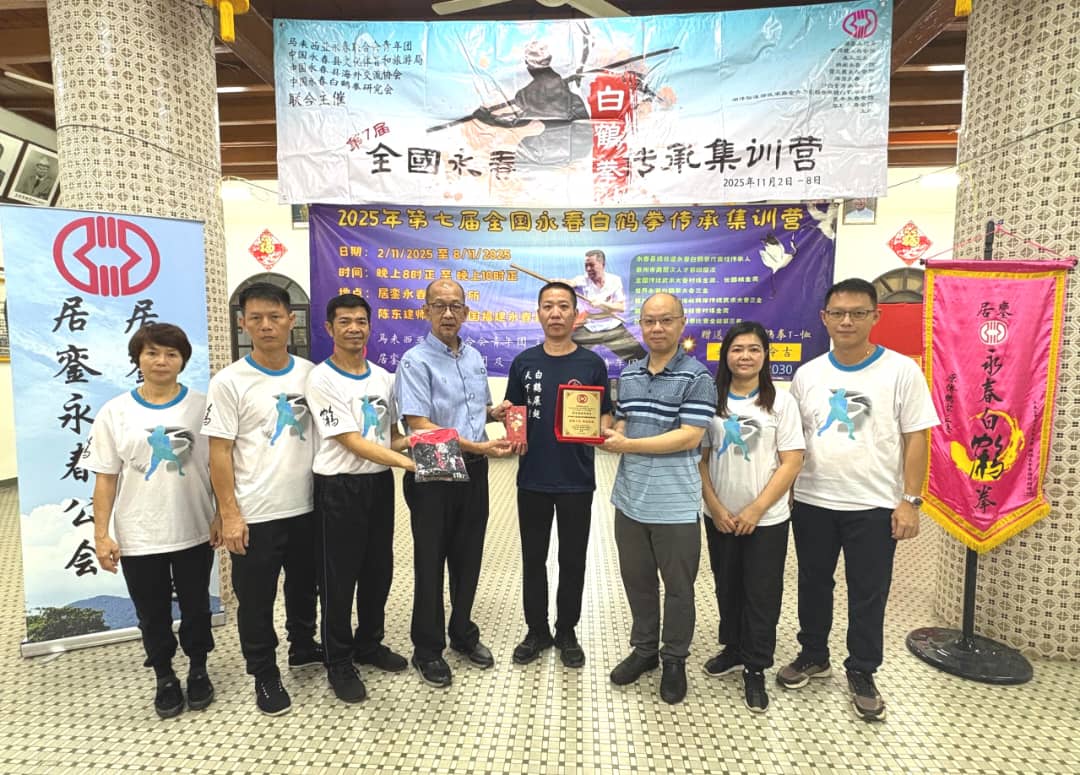 *已签发*柔：文告：白鹤拳集训营銮举行  推广传统武术技艺