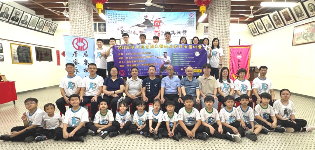 *已签发*柔：文告：白鹤拳集训营銮举行  推广传统武术技艺