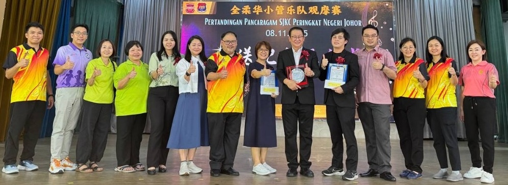 *已签发*柔:新闻:全柔华小管乐队观摩赛落幕 柔6华小呈现精彩音乐晌宴