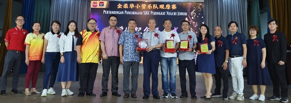 *已签发*柔:新闻:全柔华小管乐队观摩赛落幕 柔6华小呈现精彩音乐晌宴