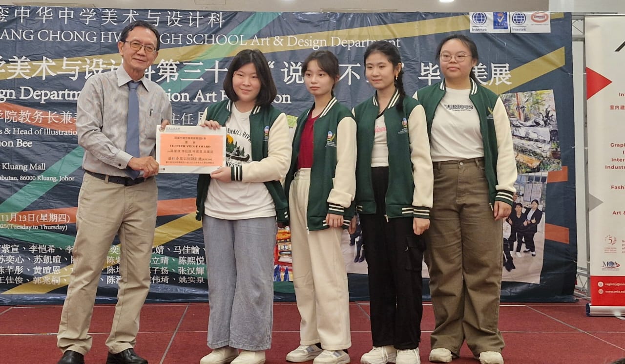 *已签发*柔：新闻：銮中美术设计科毕业展  展出38学生逾300作品