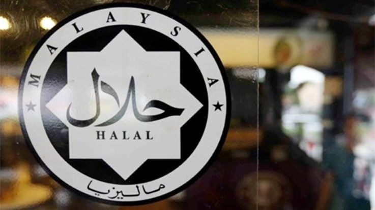 **已签发**柔：柔佛预算案2026〡州政府拟推“清真绿色通道”  加快认证流程