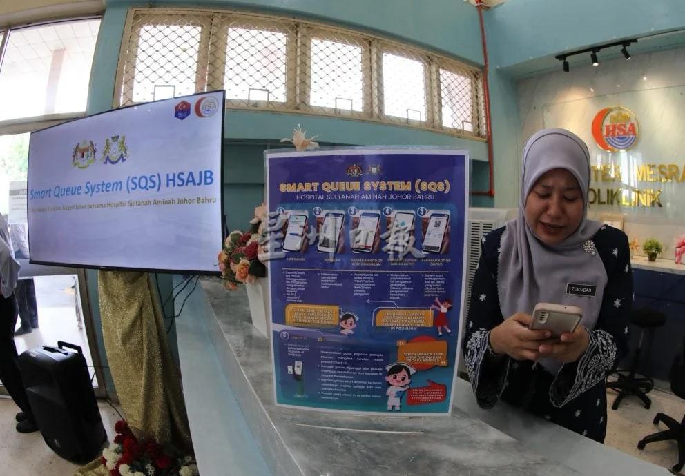 **已签发**柔:柔佛预算案2026〡拨款逾1400万 强化医疗卫生服务