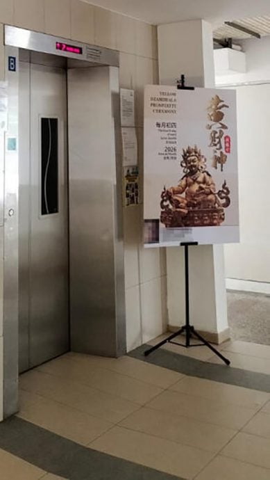 *已签发*柔：狮城二三事：阿窿送水泥寄花圈 狮城男子不堪骚扰报警