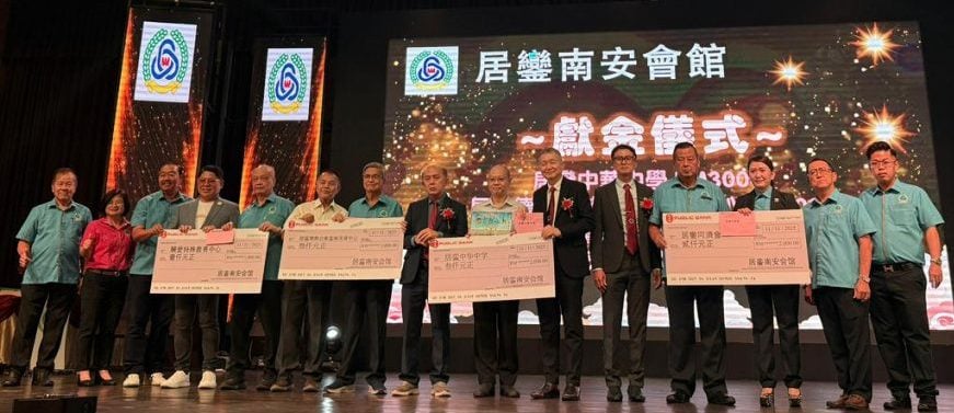 **已签发**柔：銮南安会馆庆祝成立9周年   叶顺南鼓励会员与时并进