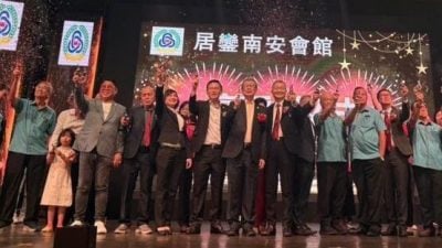 叶顺南：科技飞速发展 社团须年轻化 与时并进 