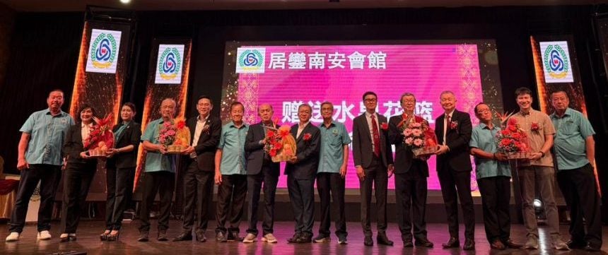 **已签发**柔：銮南安会馆庆祝成立9周年   叶顺南鼓励会员与时并进