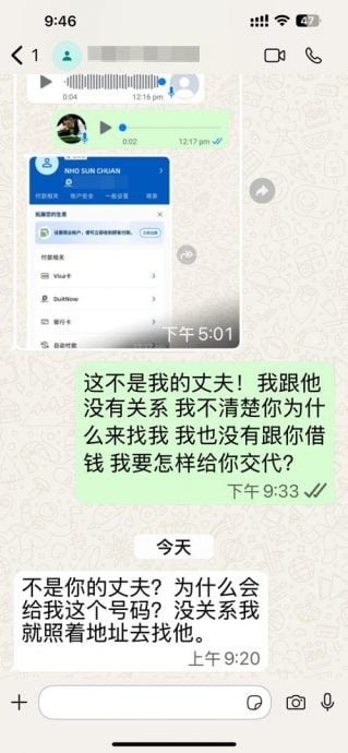 **已签发**柔：阿窿发欠债弟灵堂照吓晕老父   哥嫂：请停止骚扰！ 