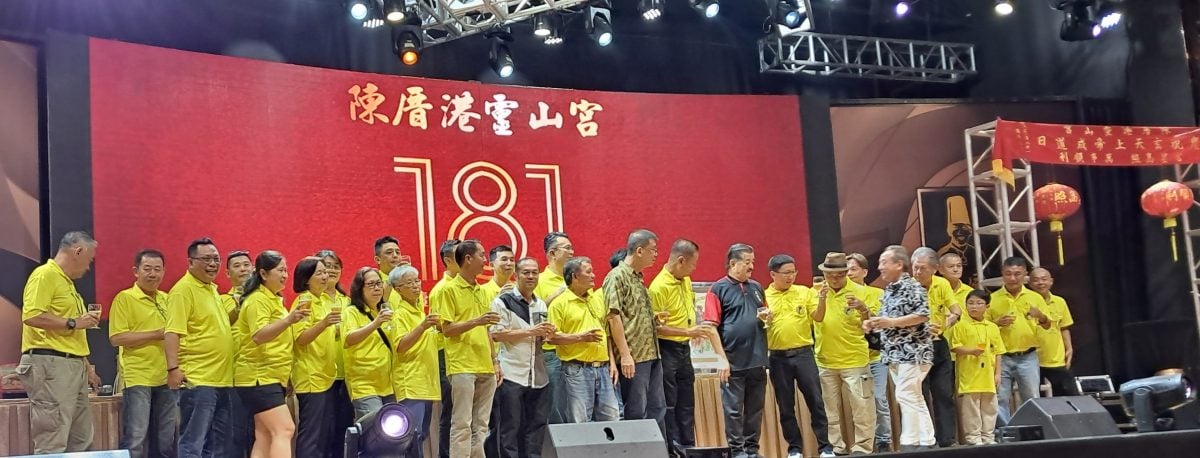 **已签发**柔：陈庴港灵山宫庆181周年  吁支持筹建陈开顺纪念馆