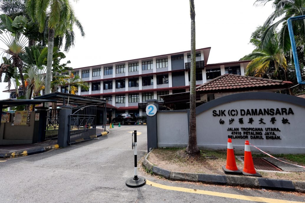 已签发/版4头(大都会)爱华教义演——白沙罗华小第二批征信录