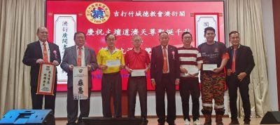 吉打竹城德教会成立第9年  洪锡倡：团结同德继续行善