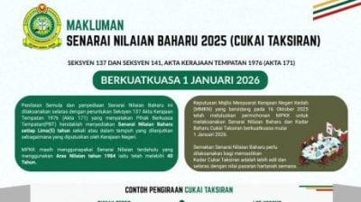 市议员：明年1月生效   居林门牌税依产业估价