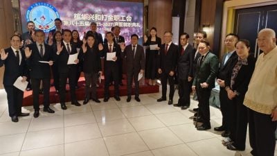 槟华兴和打金职工会新理事就职礼  朱益漳任新会长