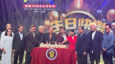 槟城彭氏联宗会30周年庆  彭永添：发扬传承彭氏精神 壮大宗族