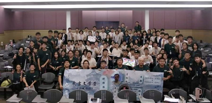 年轻人版主文（大北马）学海学记/日新独中(文学营）