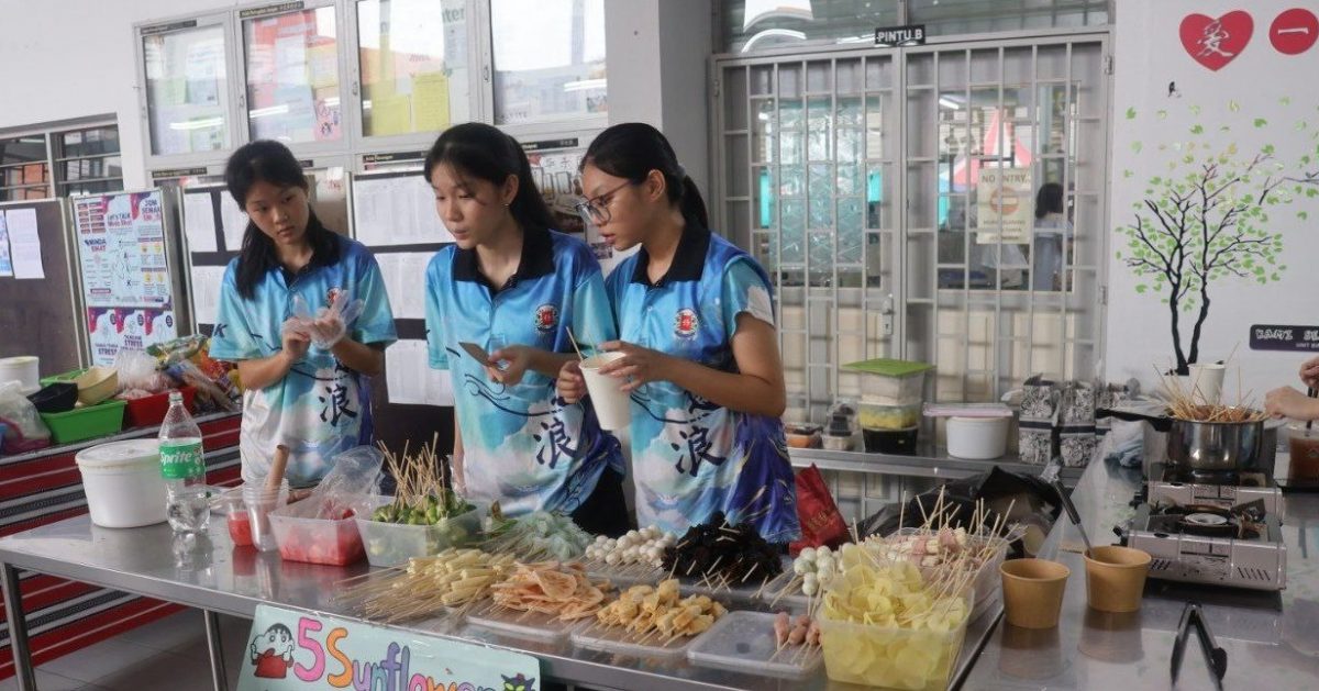 年轻人版(大北马)学海学记/柑仔园修道院中学(义卖会)