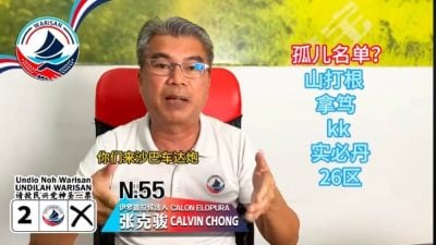 呛执政党 州会吵架 线上拜票   候选人飙客家话 接地气