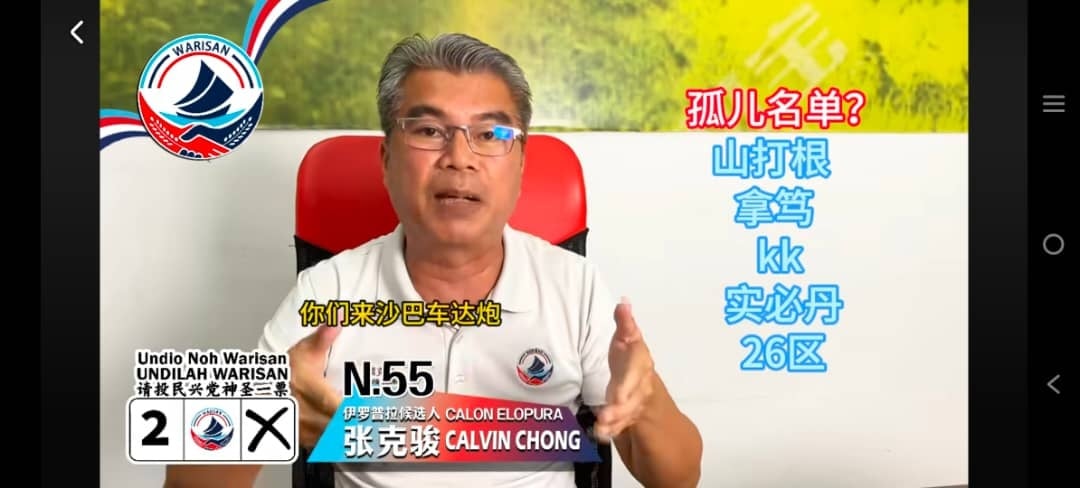 张克骏网上客家话呛声执政党 视频热爆浏览率超过15万人次
