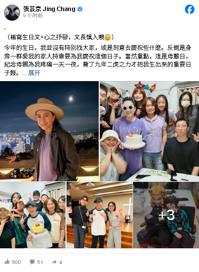 张芸京沉寂多时 突脱口“不知还可以活多久”