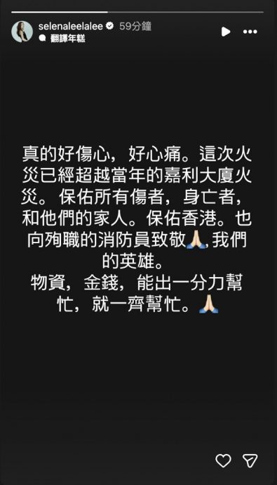 当演员不获理解 李施嬅被妈叫退圈