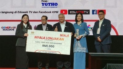 育华小学勇夺“NYALA LONJAKAN”卓越奖 成森州唯一夺奖华小