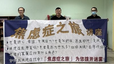 怡以琳福音堂办焦虑症讲座 助解情绪困扰欢迎参与