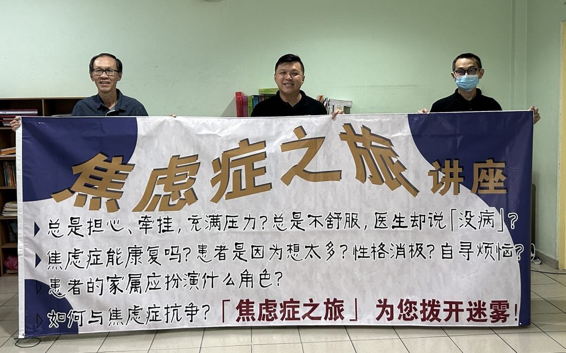 怡以琳福音堂办焦虑症讲座 助解情绪困扰欢迎参与