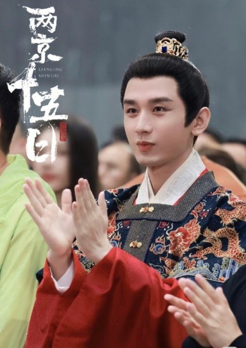 成毅拍戏吊钢丝再出事 背部重撞墙险破相