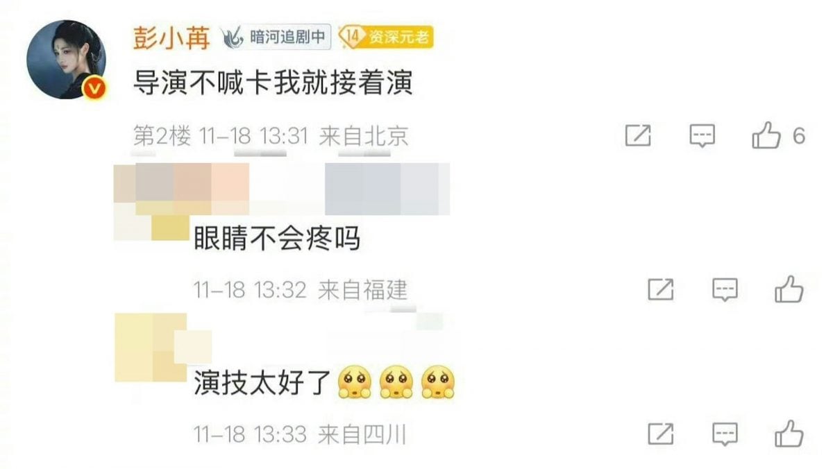 拍哭戏隐形眼镜移滑 彭小苒撑着演获赞