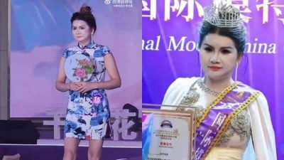 国际模特大赛广东冠军得主揭晓  全网震惊  主办高层交代：她是太太组冠军
