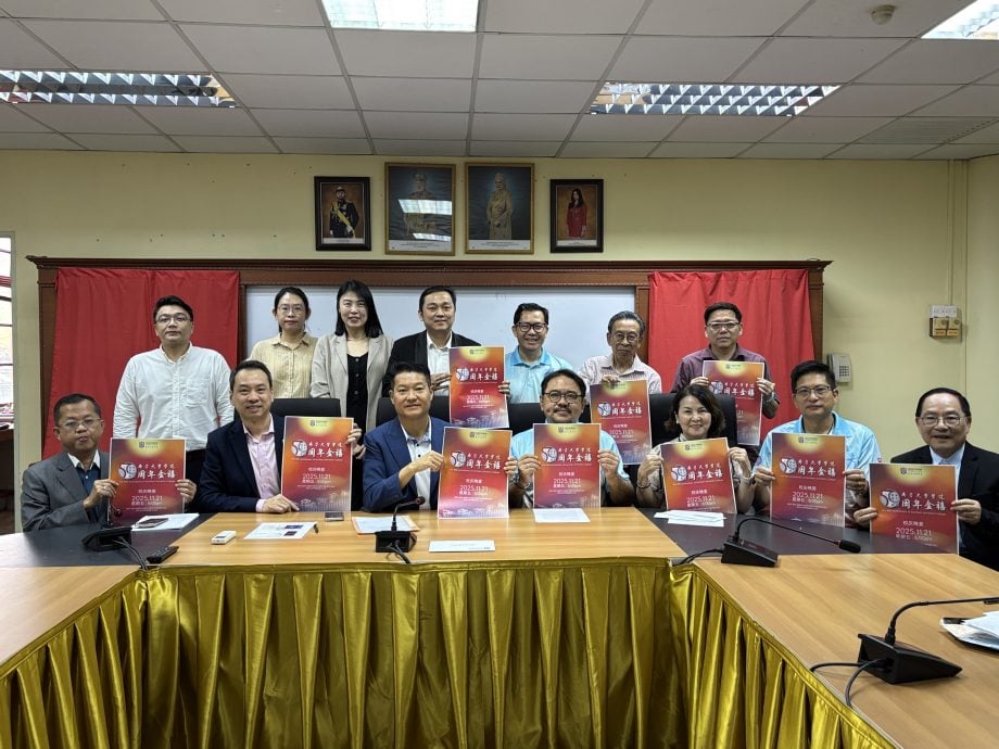 **教育**全国:南院庆50周年金禧  筹1000万推动教育发展