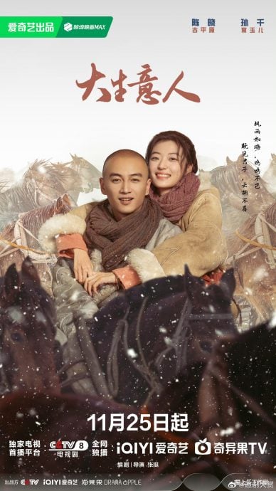 新剧与前妻陈妍希对打 陈晓出席活动现瘦脱相