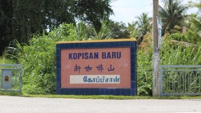 新村美化动起来 | 新咖啡山新村  种咖啡树推动发展