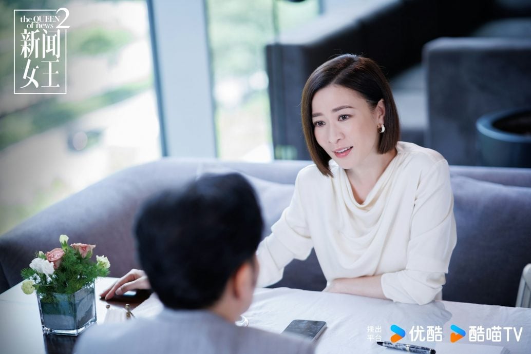 新闻女王2｜黄宗泽澄清片酬：这你也信？ 高海宁否认情绪病复发