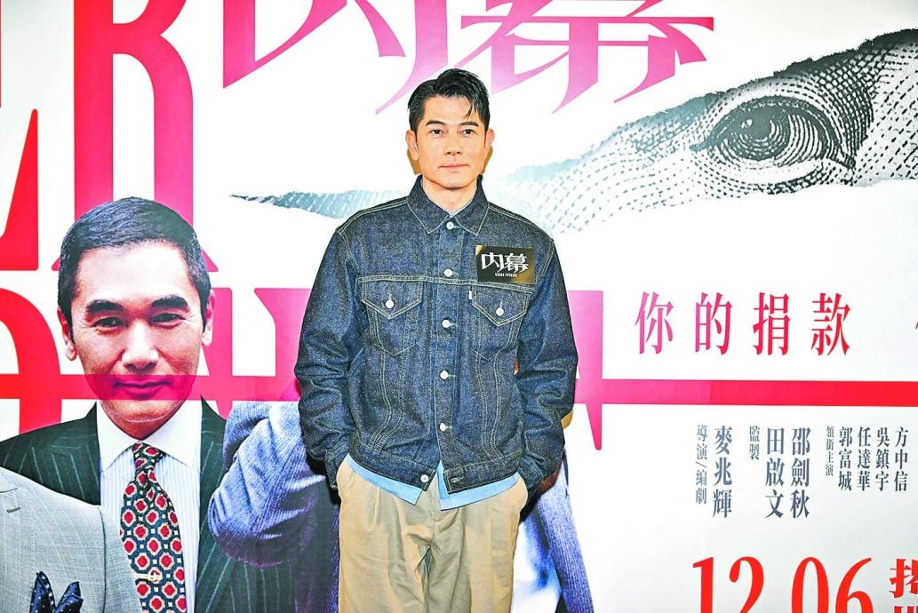 方媛满月出关秀小蛮腰　郭富城公开幼女中英全名	