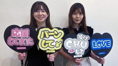 日本近半20多岁员工热衷“推活”   调查：提升工作动力