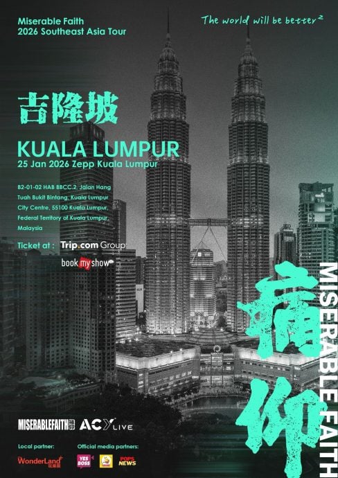 明年1月25日首度唱进大马 痛仰乐队专属签名会回馈粉丝