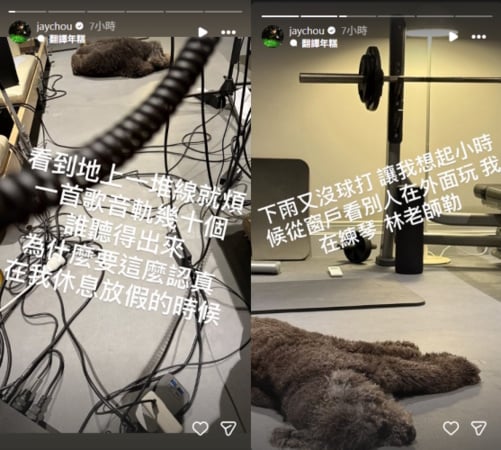 晒满地电线爆专辑卡关 周杰伦自认龟毛：受够了！