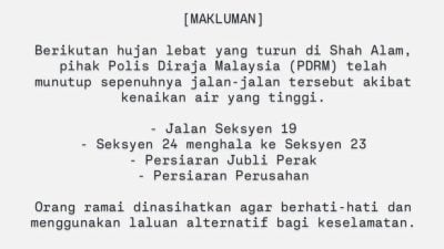 水位上升  沙亚南多路紧急封闭
