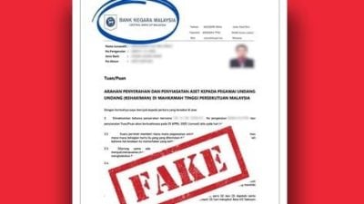 遭盗用标志伪造公函  国行从未要求转账助查