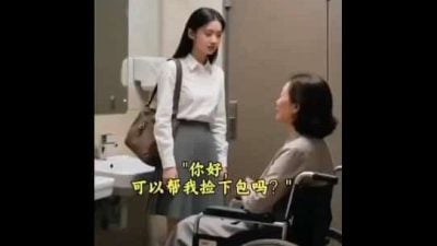 “女子捡袋被迷晕”虚构 台警：没接任何报案