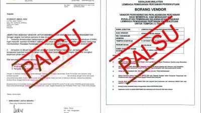 网传厂商委任信   彭农业局：假的