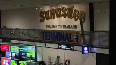 没回程证明现金又不足 大马男抵曼谷即被遣返