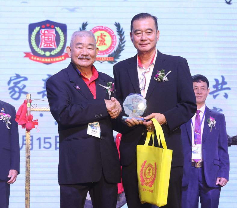 版头-大都会/雪隆范阳卢氏宗亲会周年庆暨筹建基金晚宴/7图