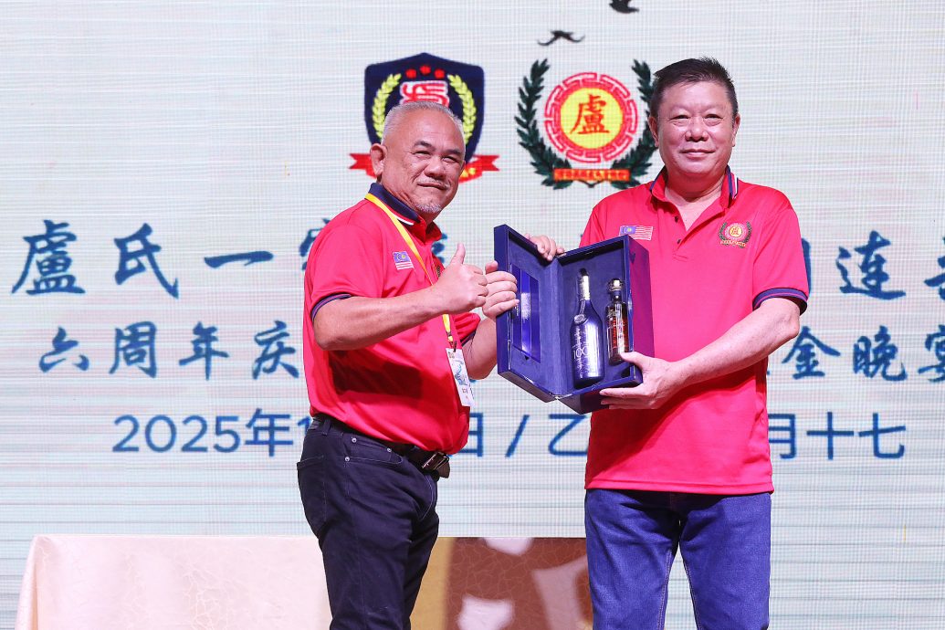 版头-大都会/雪隆范阳卢氏宗亲会周年庆暨筹建基金晚宴/7图