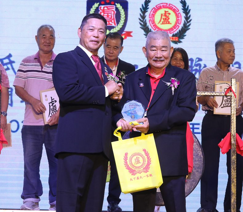 版头-大都会/雪隆范阳卢氏宗亲会周年庆暨筹建基金晚宴/7图