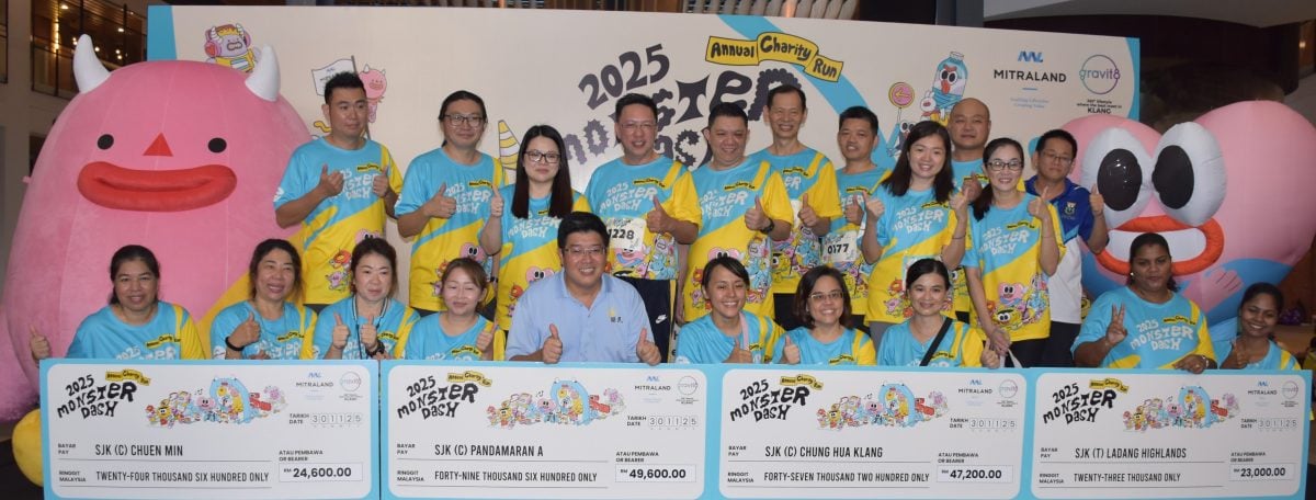 2025年Mitraland 3000人义跑筹14.4万捐4校